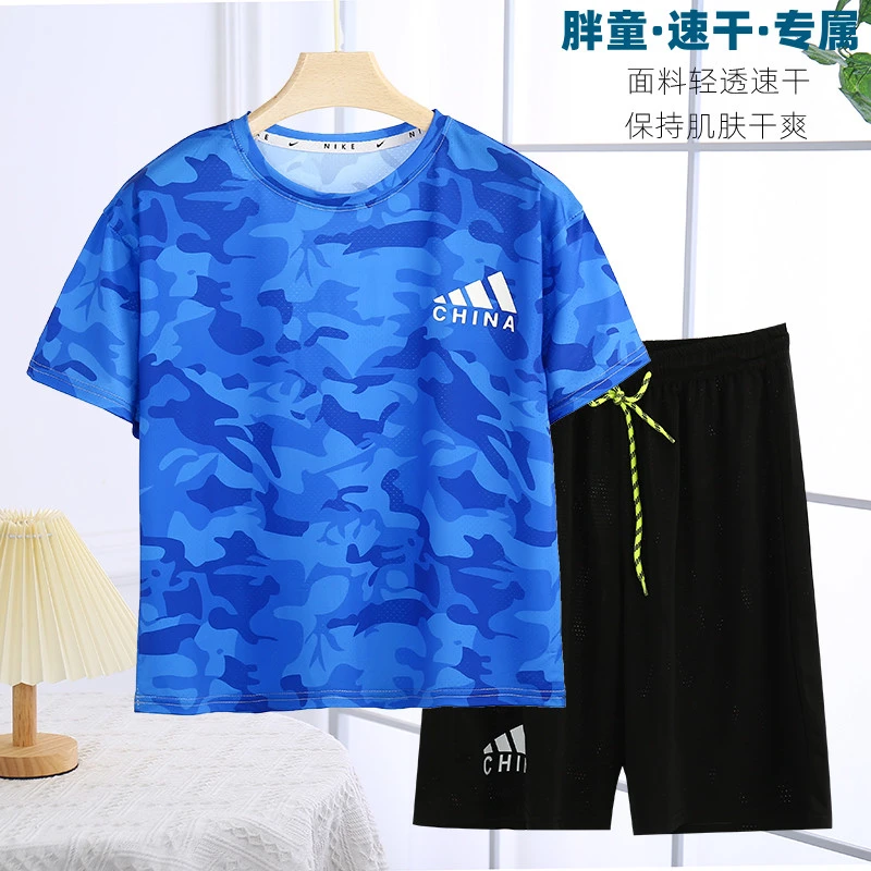 胖童短袖套装中大童加肥加大速干T恤夏季宽松休闲冰丝运动二件套