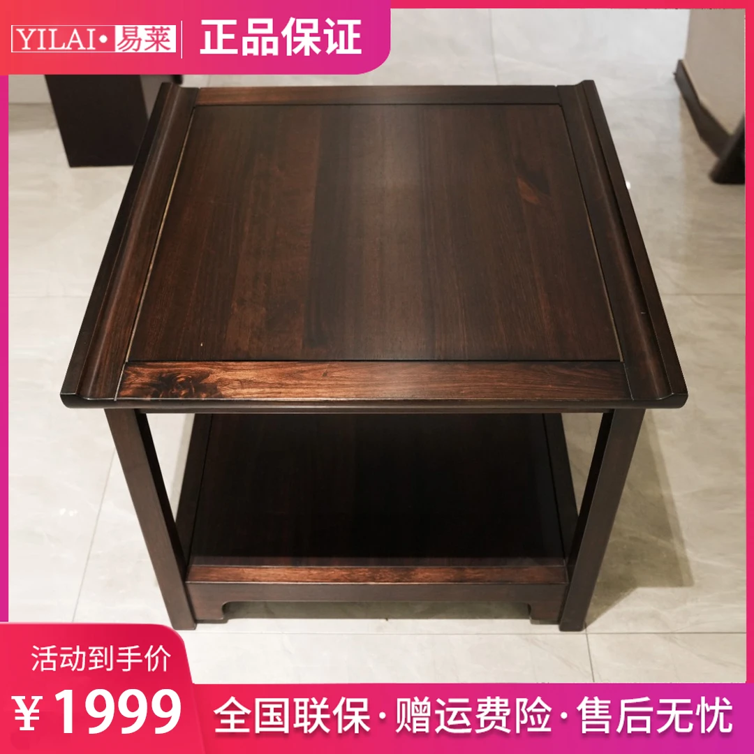 【宾赫】黑檀木实木方茶几新中式客厅边几小茶几简约最新款