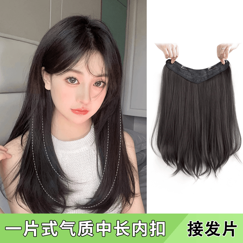 【甜妹天菜】百搭减龄微内扣一片式V型微卷长发中长直发 隐形不显假