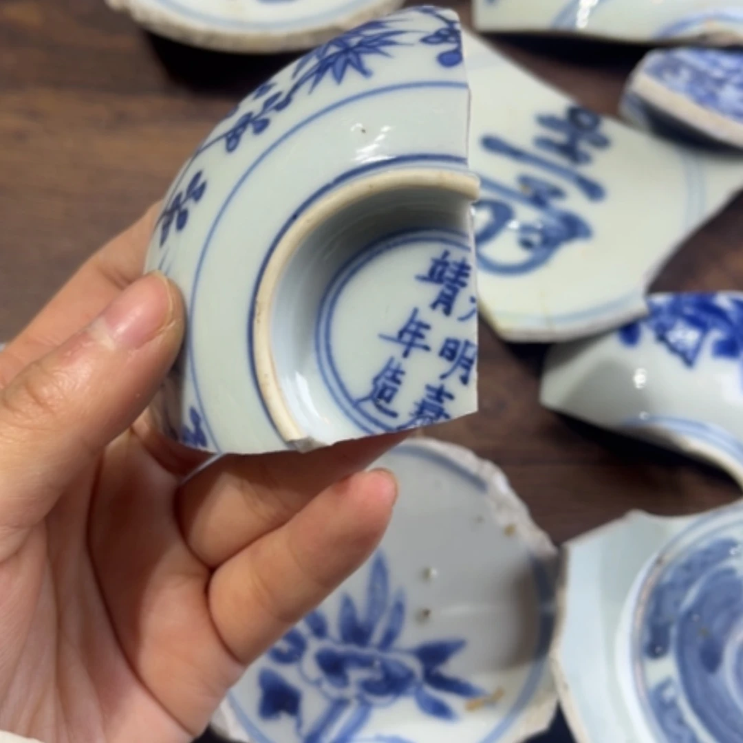 【闪购商品】密胺瓷片振*