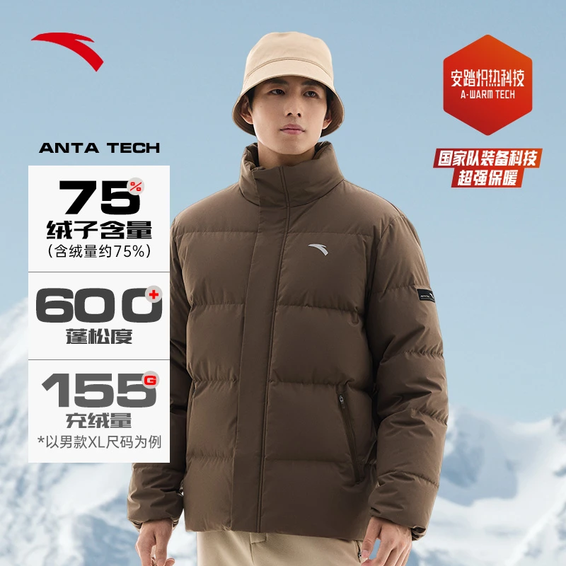 安踏速暖羽绒服【雅丹风】四防男女同款秋冬新立领羽绒服加厚保暖