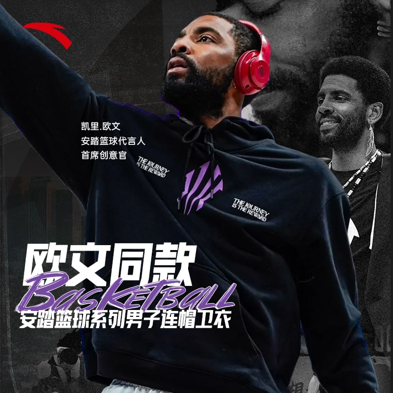 【欧文同款】安踏欧文卫衣篮球系列运动户外潮流训印花练连帽卫衣