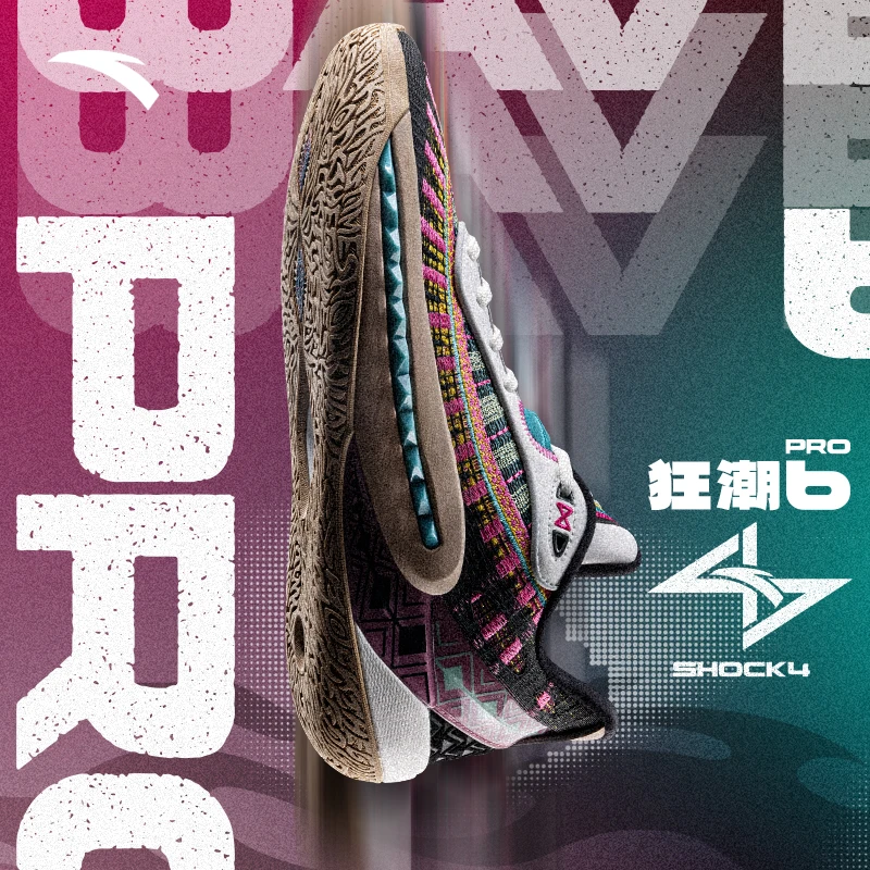 安踏狂潮6PRO丨氮科技篮球鞋男低帮耐磨防滑支撑专业实战运动鞋