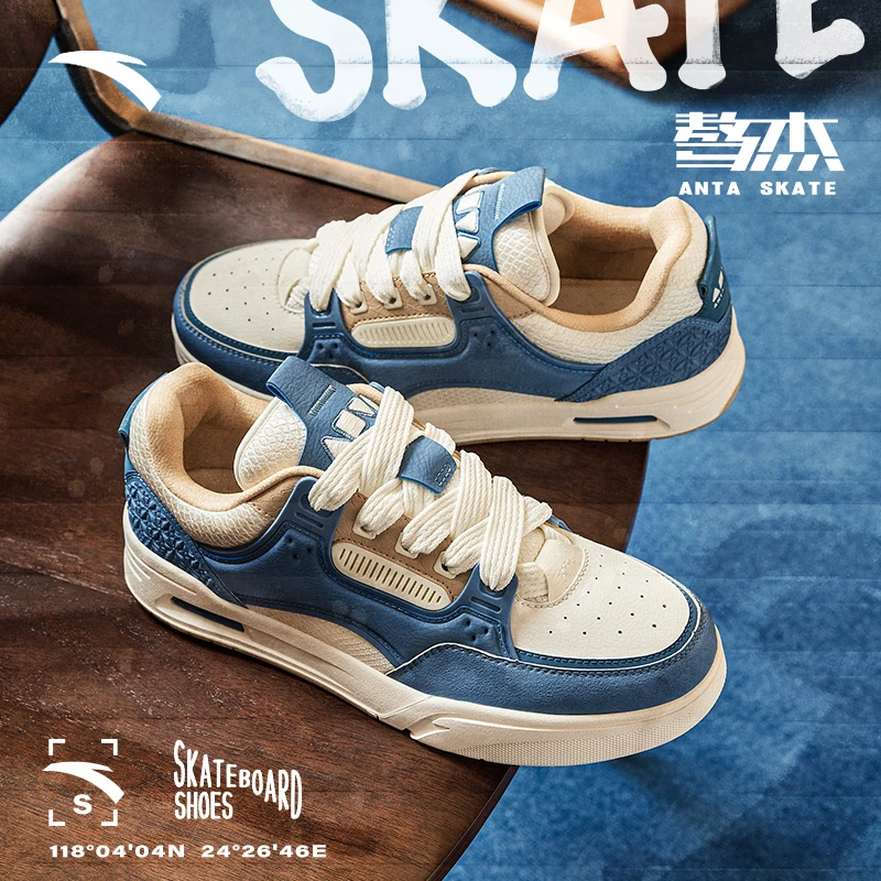 安踏骜杰丨撞色厚底板鞋男女同款潮流休闲鞋百搭情侣鞋112448040R