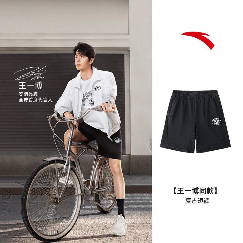 【王一博同款】安踏宽松针织五分裤男2024夏季新款短裤时尚百搭
