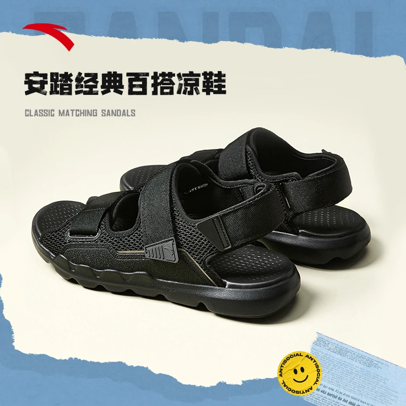 安踏经典潮流凉鞋男春季新款百搭户外透气舒适魔术贴运动凉鞋子