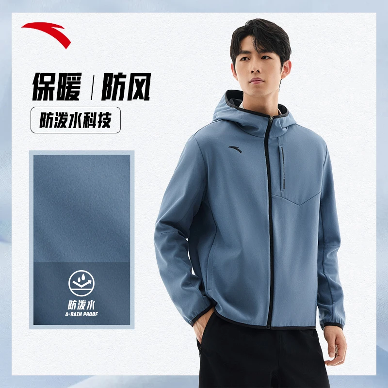 安踏防泼水外套丨运动外套男士训练新款加绒保暖防油防污夹克上衣