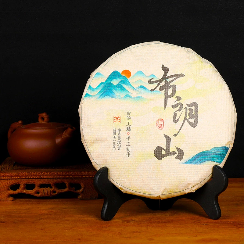 云南茶厂正宗普洱茶头春头采布朗山生茶饼357g一饼好喝口粮茶叶