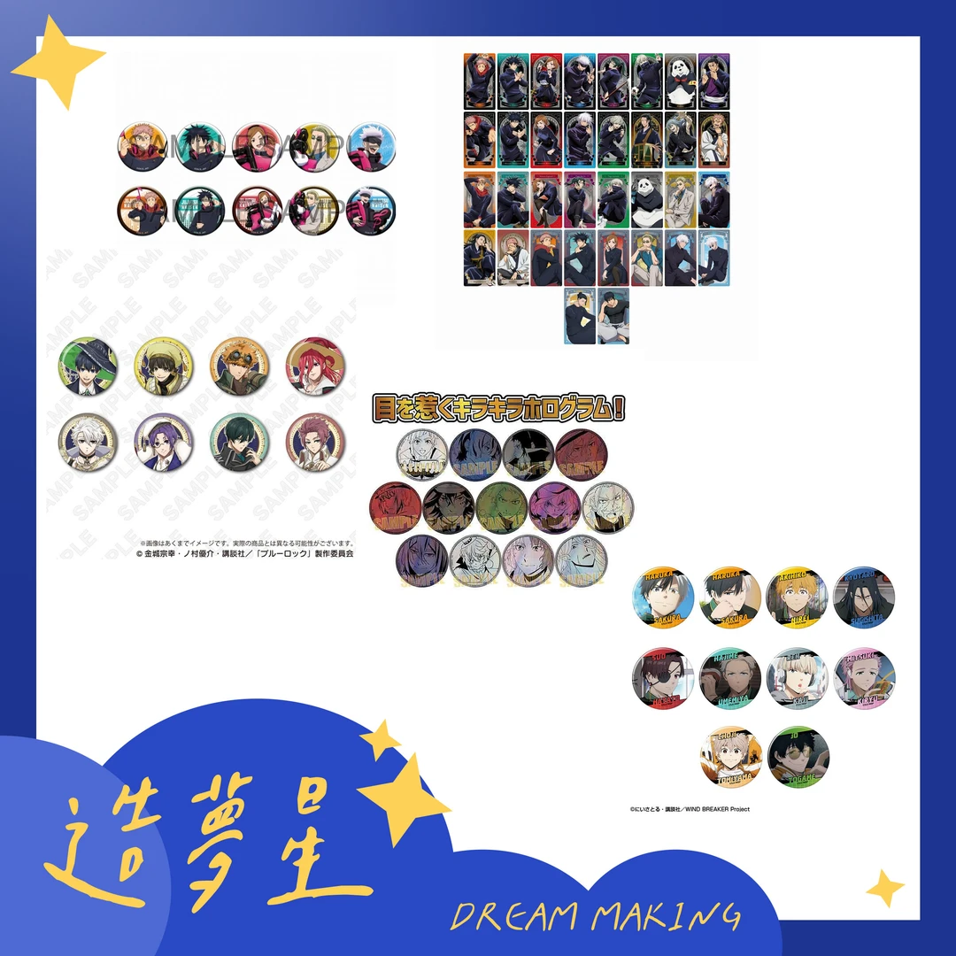 【30.8转盘】大地之裂变崩坏吧唧徽章转盘