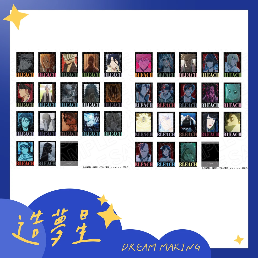 【盒配】死神千年血战篇JF2024相卡vol.1/vol.2