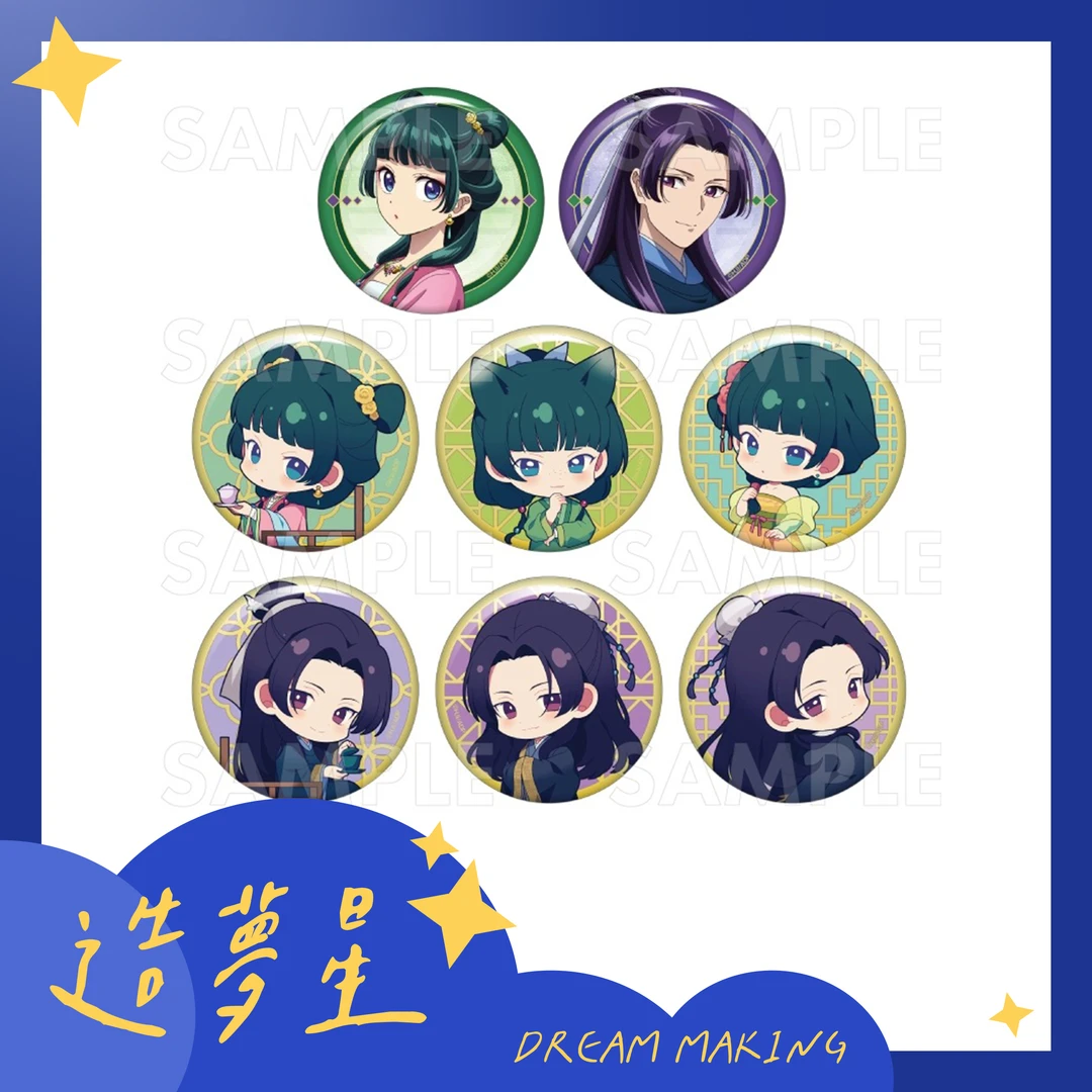 【盒配】药屋少女的呢喃 猫猫 壬氏 丸井POPUP快闪吧唧徽章