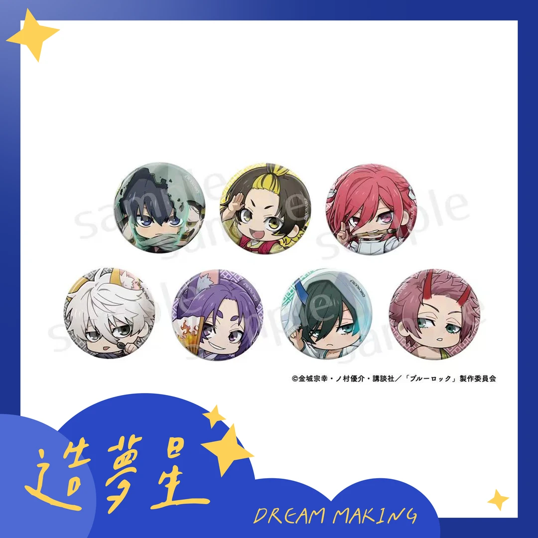 【盒配】蓝锁 蓝色监狱妖怪系列吧唧 Q版徽章