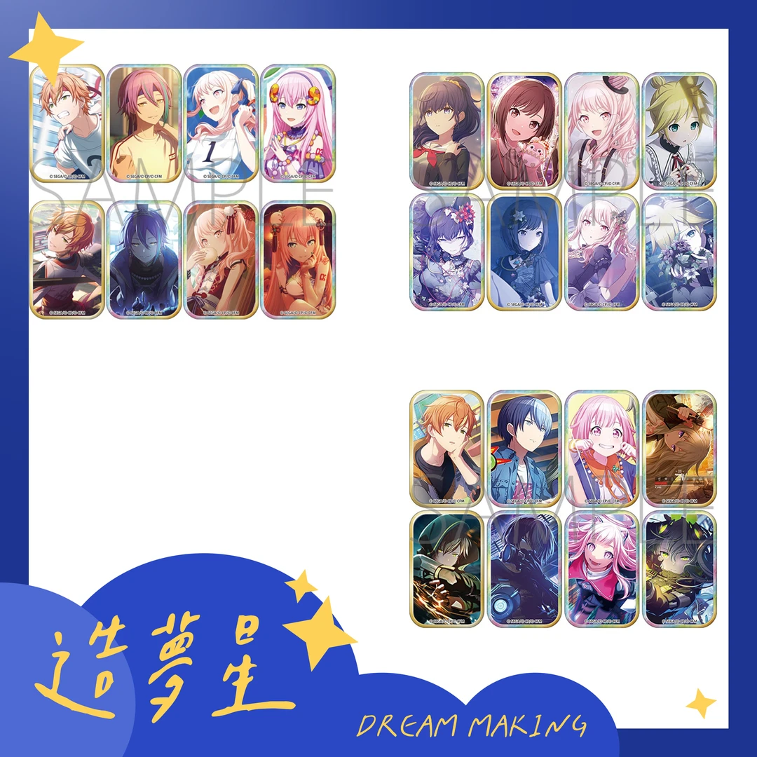 【盒配】pjsk初音未来世界计划vol.25A/vol.22B/vol.23B长吧唧徽章