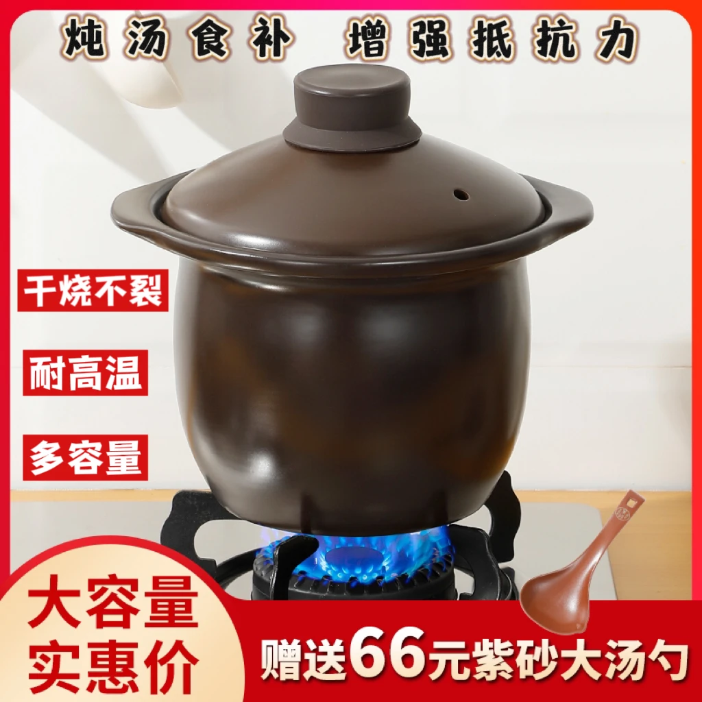 美魅紫厨具砂锅家用无涂层加厚健康粥煲汤防汤炖煲陶瓷耐高温砂锅