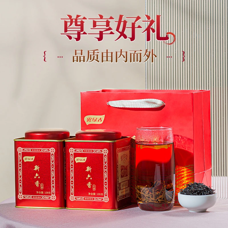 雾绿春高山红茶－新六香100g/罐 匠心制作片片嫩叶　冲泡沁香