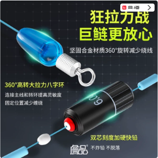 詹品野钓全套成品爆力大物手竿绑好有倒刺强拉力正品鲢鳙专用线组