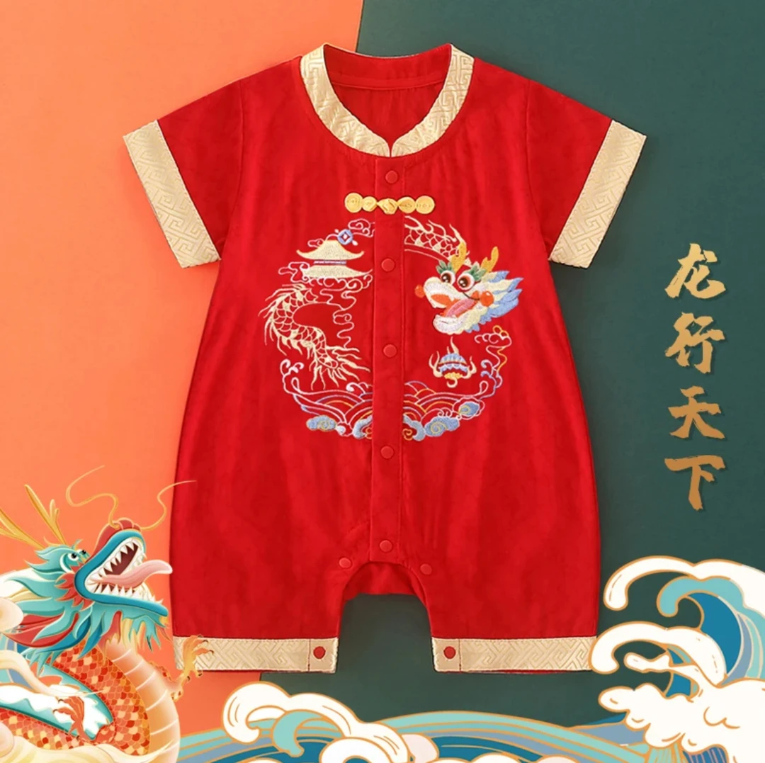 龙年男宝宝短袖连体哈衣婴儿夏季宝宝满月百天周岁礼服中国风