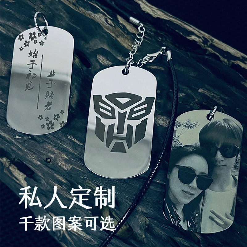 私人定制照片激光刻字雕刻钛钢挂件男女潮情侣个性金属军牌毛衣链
