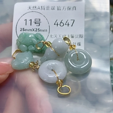 翡翠颈饰未镶嵌翡翠