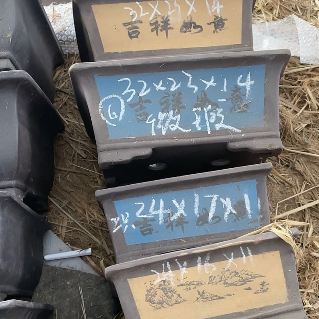 【闪购商品】紫砂15cm以下马槽四只微瑕处理