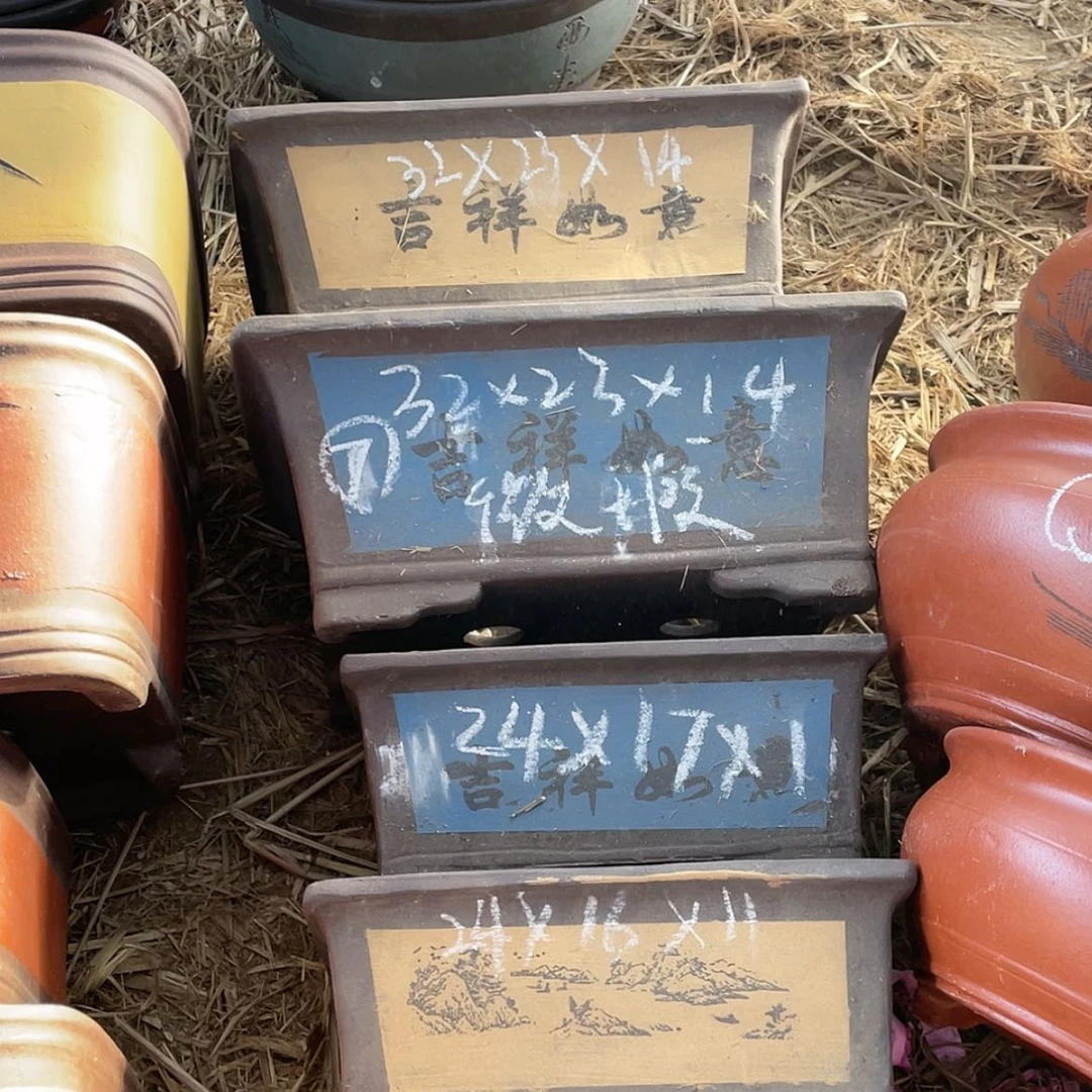 【闪购商品】紫砂15cm以下一组四只微瑕