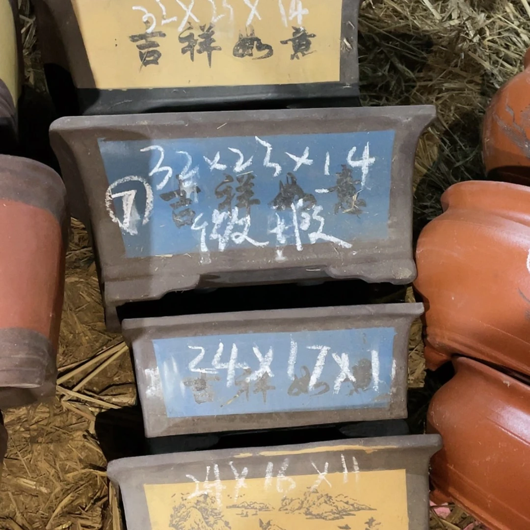 【闪购商品】紫砂171cm(含)-200cm(含)紫砂一组马