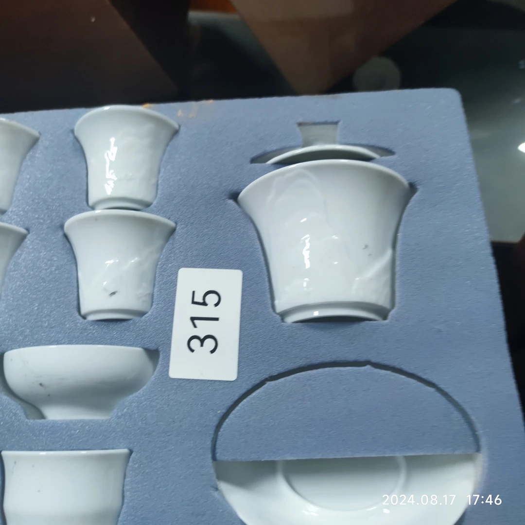 问器茶斋茶具套装315