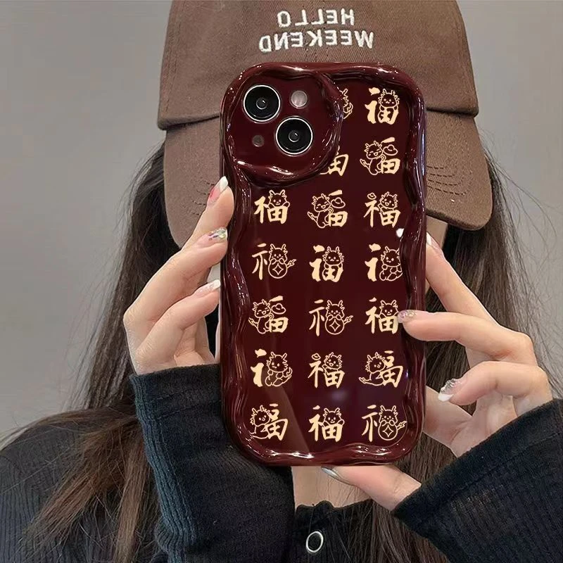 新年龙字适用苹果15/14手机壳11iphone13pro女12华为vivo小米oppo