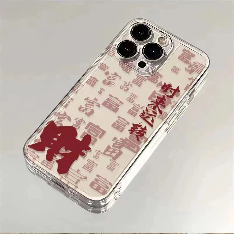 百富红财适用苹果15/14手机壳11iphone13pro女12华为vivo小米oppo
