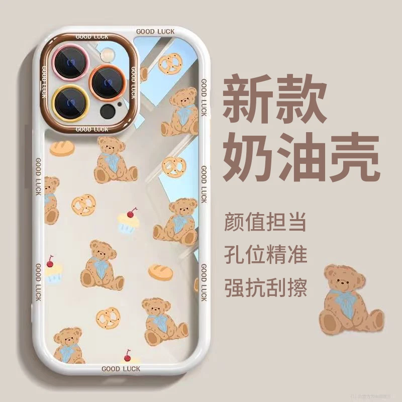 甜品面包适用苹果15/14手机壳11iphone13pro女12华为vivo小米oppo