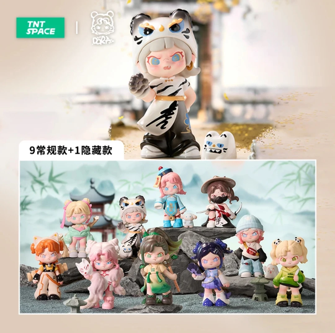 【拆盒】百无禁忌TNT DORA正版全新塑封整端盲盒手办生日礼物摆件