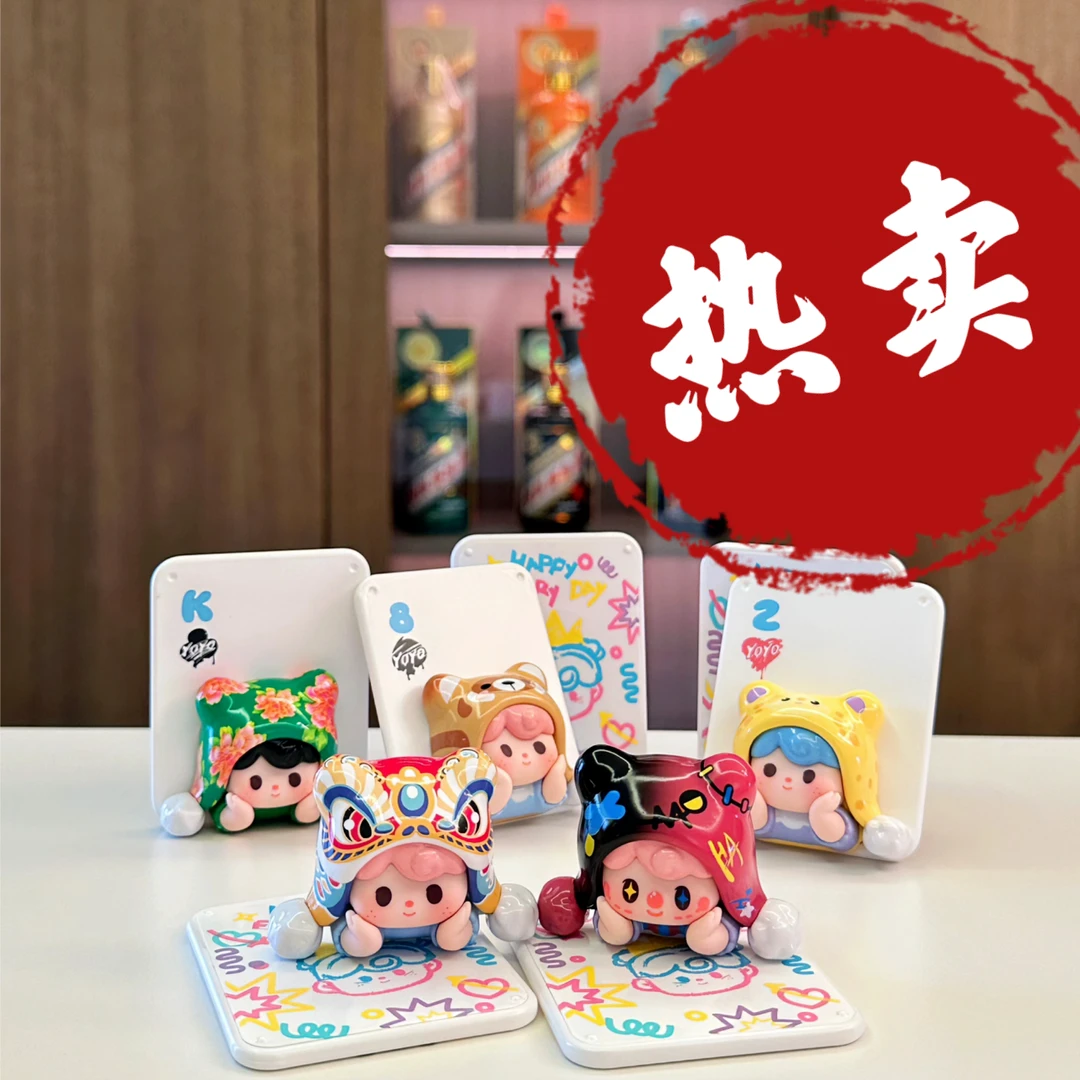 【桃子拆盒】踩尾巴欧mimia/坐坐/haci盲盒潮玩摆件（踩数字后三位）