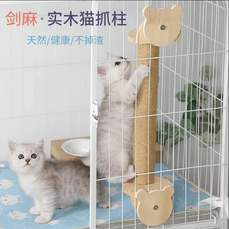 ++猫笼子玩具专用爬梯立式剑麻猫抓柱子磨爪麻绳猫爬架猫咪蹭痒用