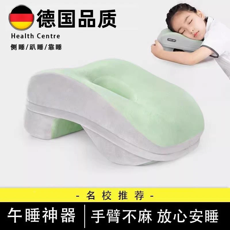 ++德国午睡枕趴睡枕小学生专用教室午休桌上睡觉神器初高中生趴趴
