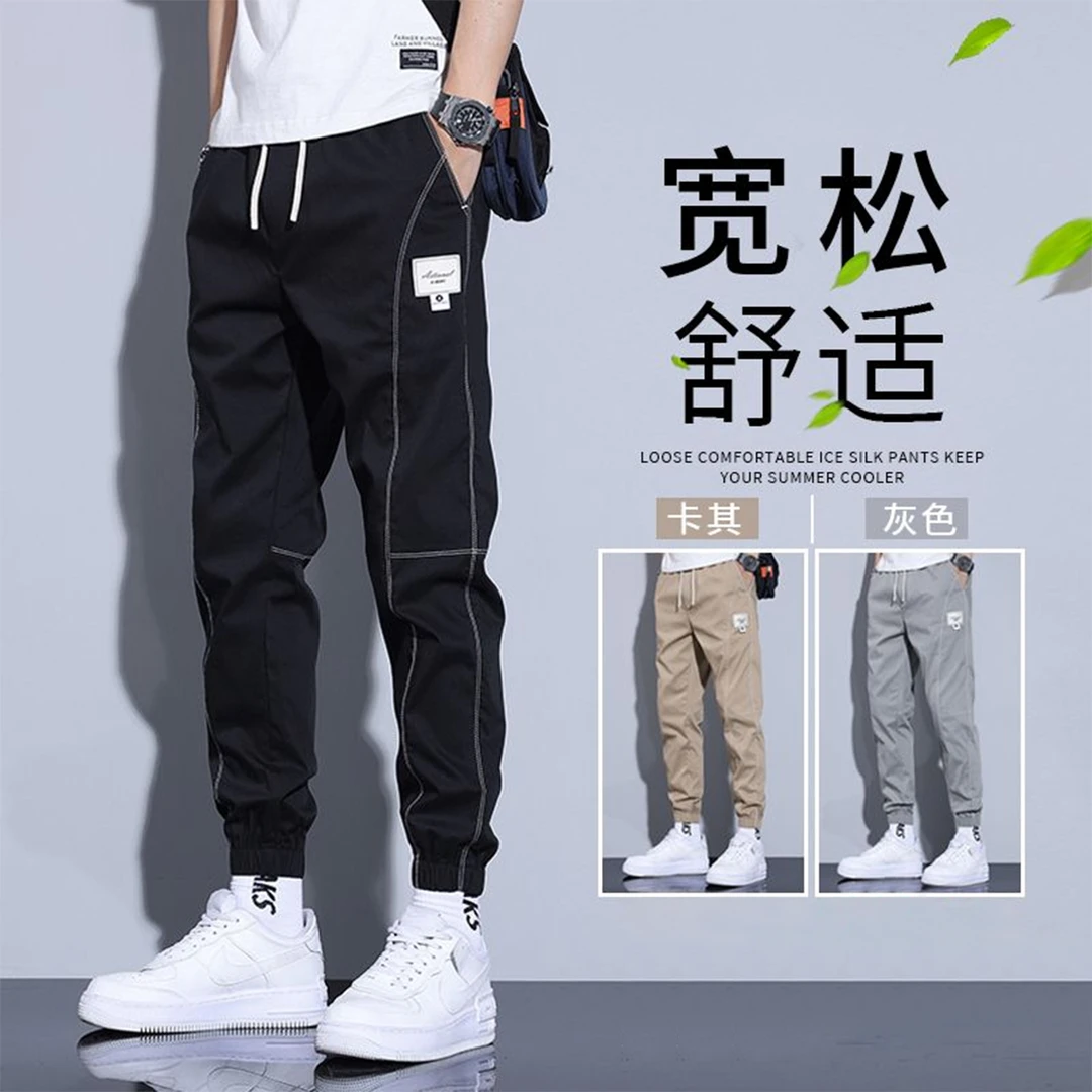 2025夏季薄款抽绳松紧男士透气舒适束脚休闲裤子宽松时尚潮流男裤