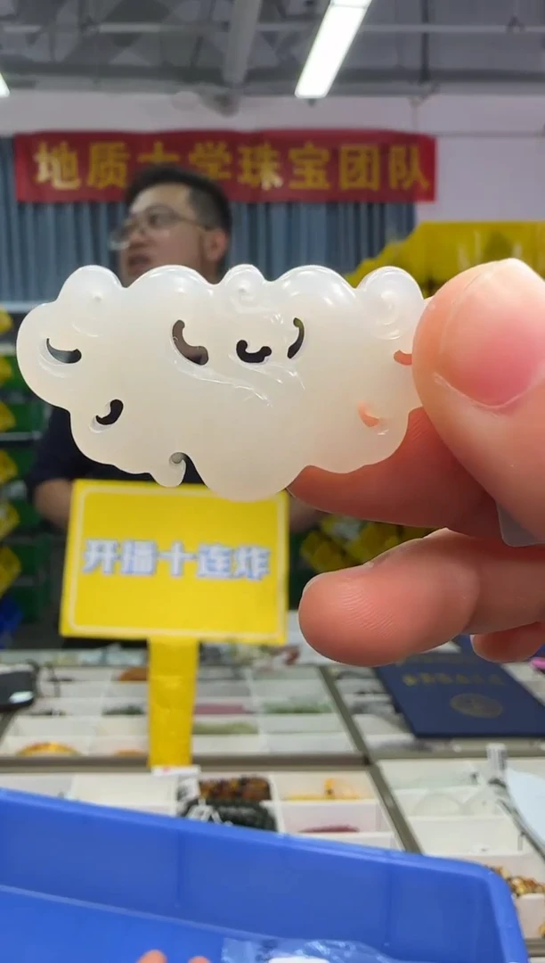 【闪购商品】和田玉吊坠(不含链)未镶嵌D约23*44mm晴水凤牌多样性发