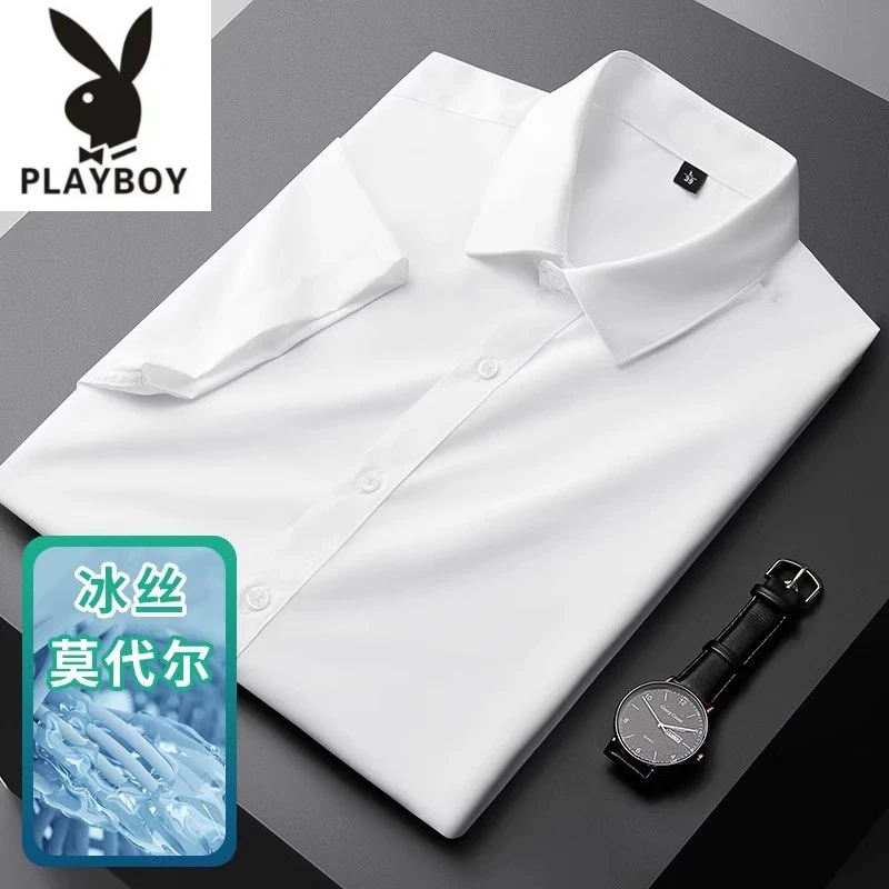花花公子夏季冰丝短袖商务休闲白色衬衫男士半袖职业正装衬衣西装