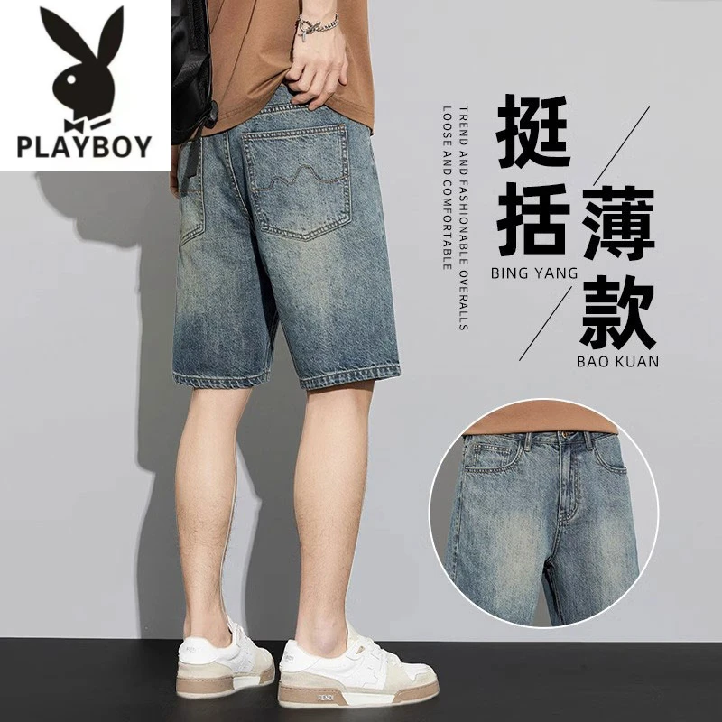 花花公子男士牛仔短裤大码夏季薄款2023外穿美式宽松休闲五分中裤