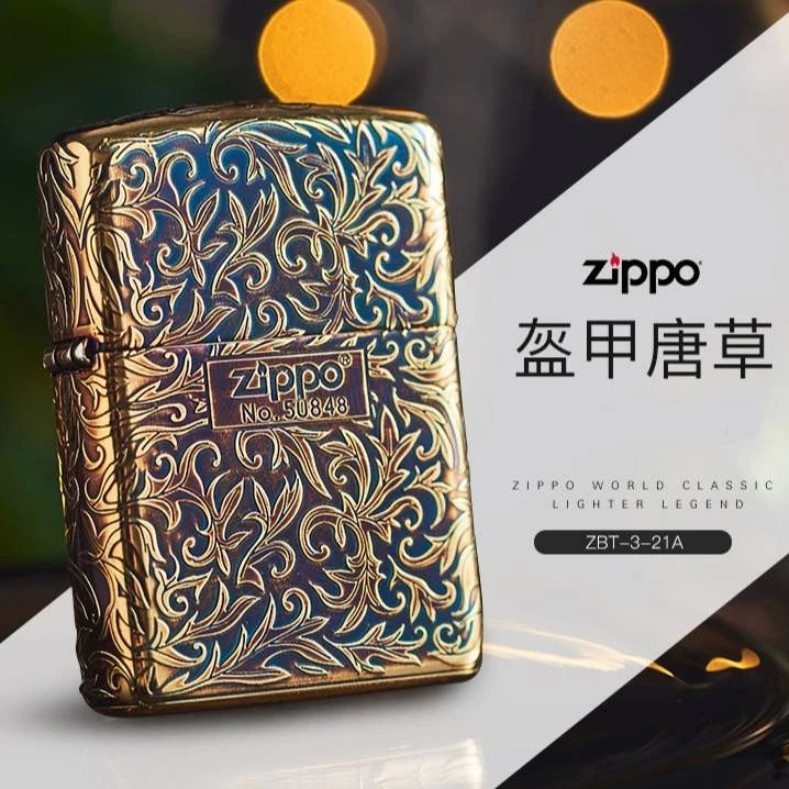 ZIPPO防风打火机日版熏铜烧金五面唐草在我心ZBT-3-21ATC8701XJ
