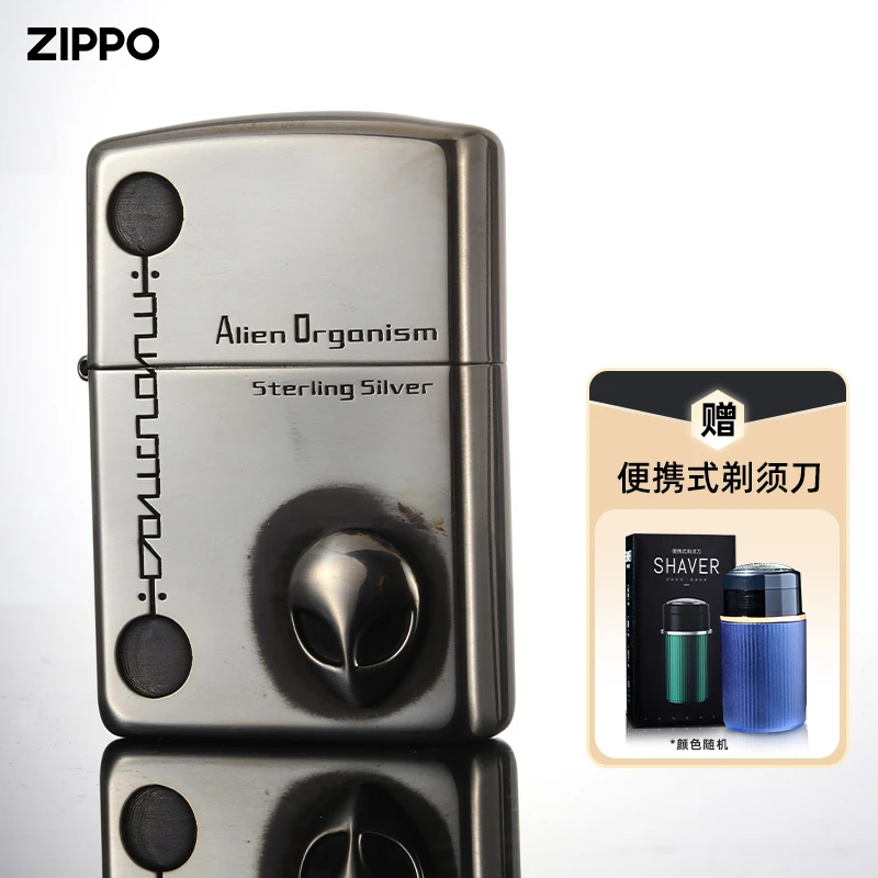 ZIPPO正品打火机925银盔甲 常规外星人 商务送礼生日送男友DIY