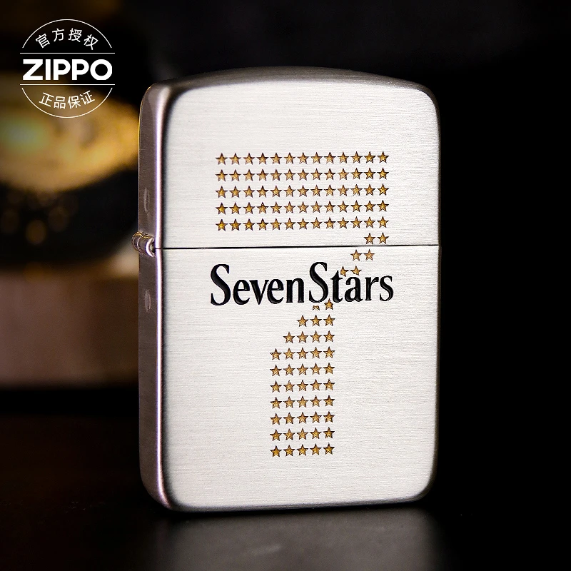ZIPPO/之宝打火机1941复刻镀银七星送男女朋友节日尊享礼DY8713FK