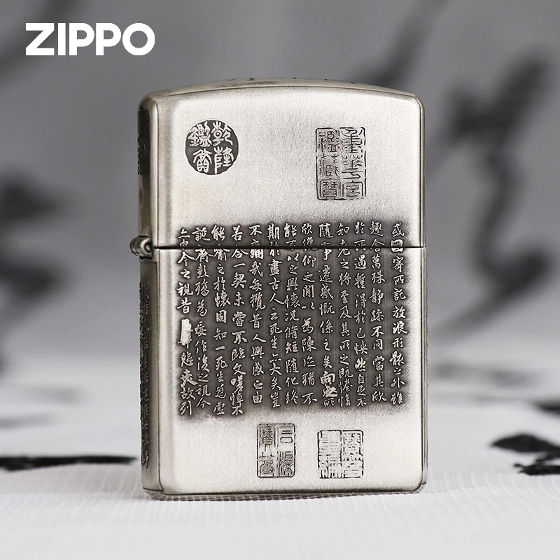 ZIPPO/之宝打火机925银盔甲-兰亭序国风立体精雕新年礼DY8718FD