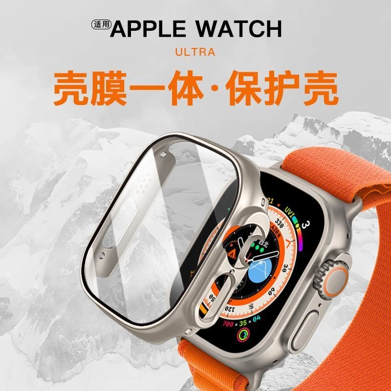applewatch ultra手表壳钢化膜iwatch保护壳49mm苹果手表壳膜一体