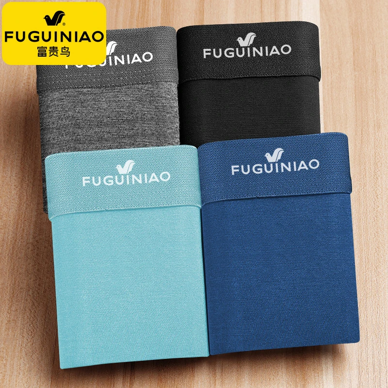 FUGUINIAO/富贵鸟纯棉纯色男士平角内裤大码品质青年透气中腰睡裤