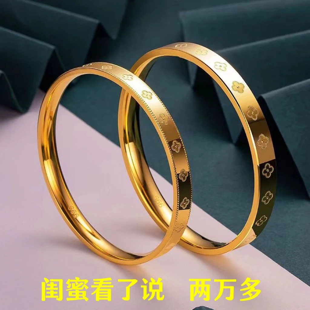 铜合金手镯 网红款四叶草手镯女款小众ins风手环实心素圈手饰礼物