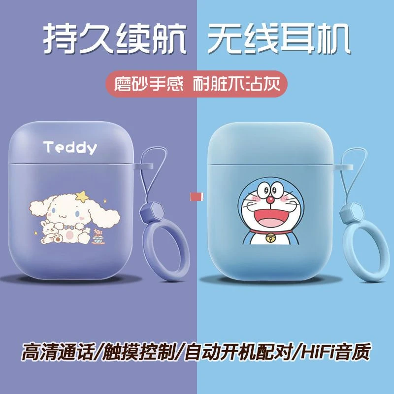 无线蓝牙耳机迷你双耳运动听歌立体声华为OPPO/vivo苹果通用女生