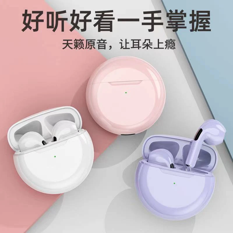 真无线蓝牙高颜值耳机降噪迷你高音质华为OPPO苹果小米通用女款