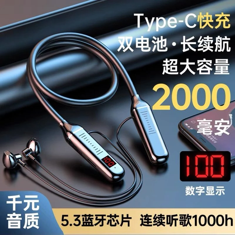 挂脖蓝牙耳机双耳降噪高颜值入耳式运动耳塞华为OPPO苹果vivo通用
