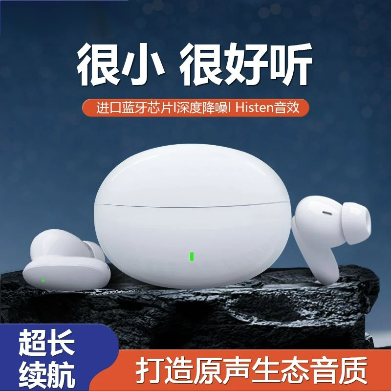无线蓝牙运动耳机入耳式降噪迷你超长续航华为OPPO小米苹果通用