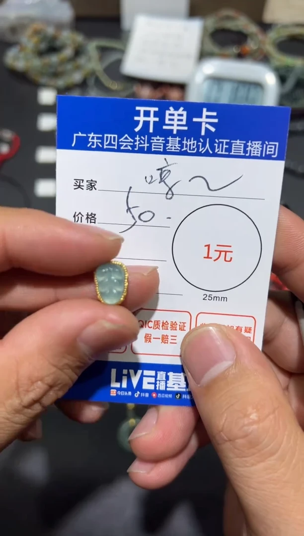 【闪购商品】翡翠挂件银S925镶嵌挂件